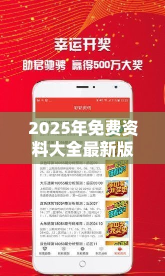 2025年免费资料大全最新版本跟新澳门天天彩免费精准大全谜语，基础释义、专家解读解释与落实?抵制不实承诺危害