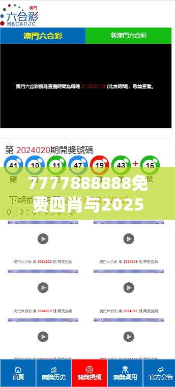 齿轮 第41页