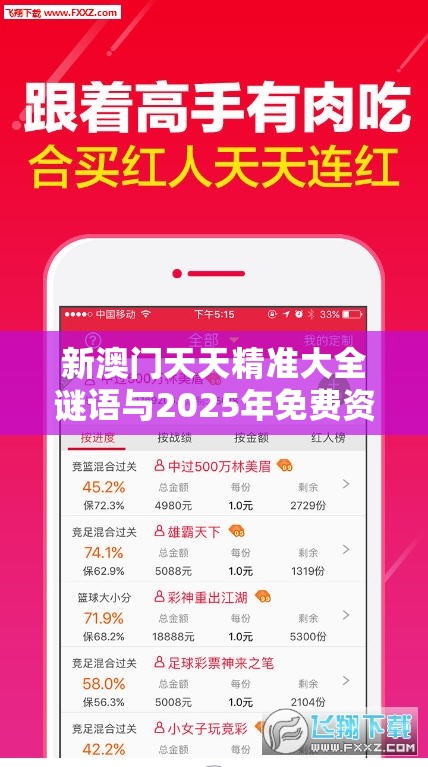第242页