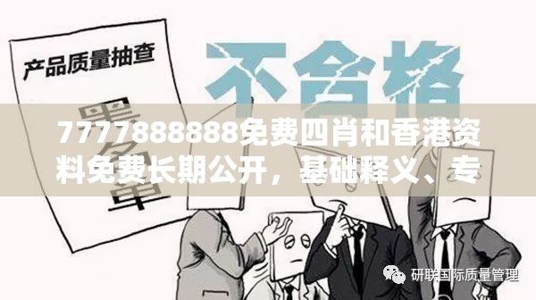 第241页