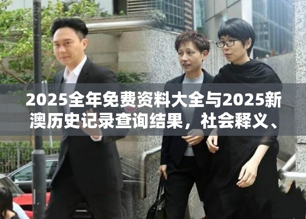 第239页