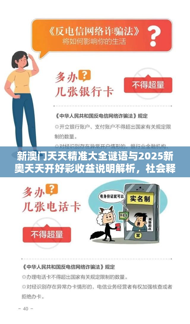 第238页
