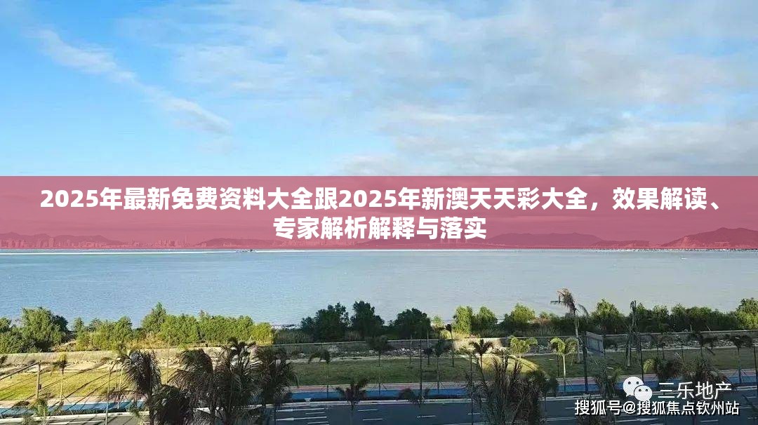 第235页