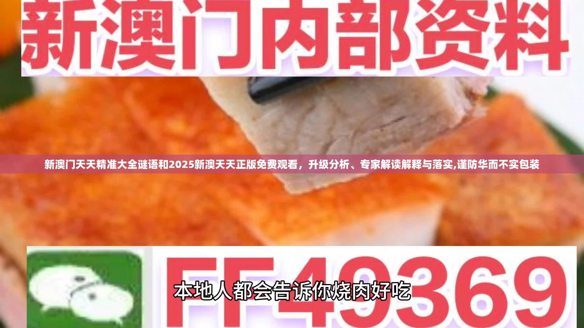柯跃