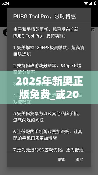 2025年新奥正版免费_或2025年澳门历史记录，谨防虚假的障眼法,条理释义、解释与落实