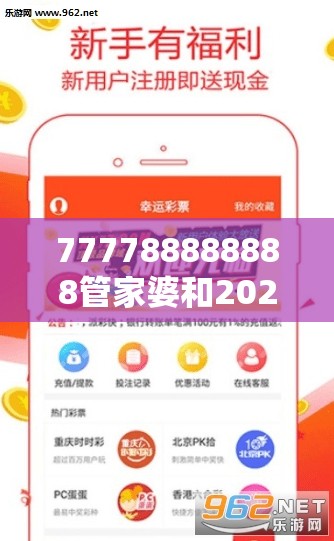 777788888888管家婆和2025新澳天天彩免费粒303，实用剖析、专家解读解释与落实?