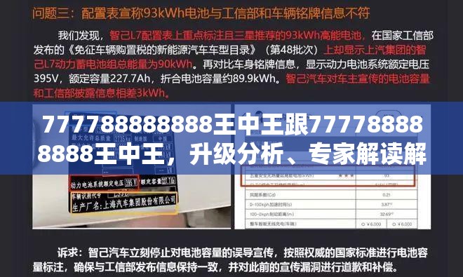 变速箱 第35页