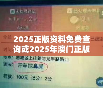 抵制不实假包装 第4页