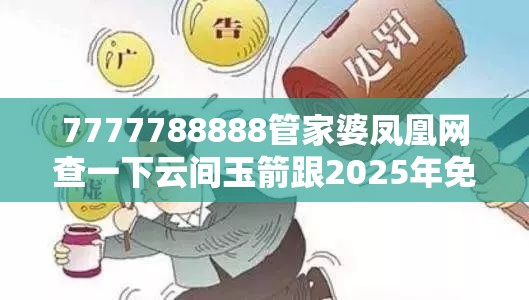 益梧桐