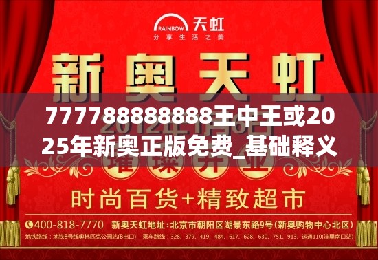 金华