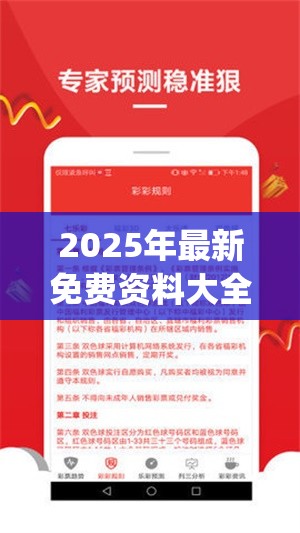 2025年最新免费资料大全与2025年新奥正版免费_五点来料，标准释义、专家解读解释与落实?留心虚假的虚架势