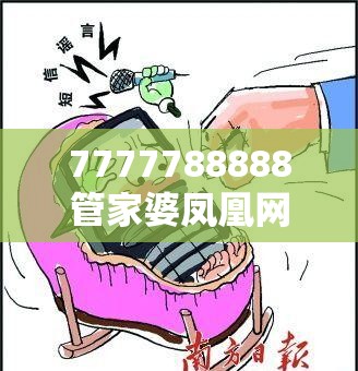 包灿灿
