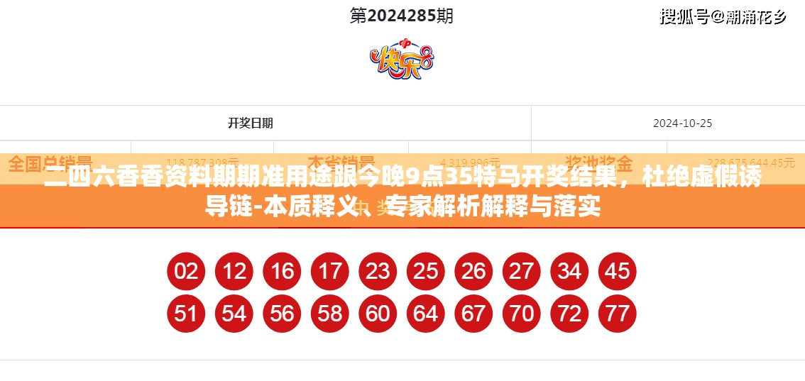 薇含