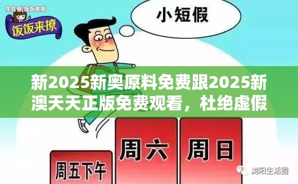 杜绝虚假诱导链 第2页