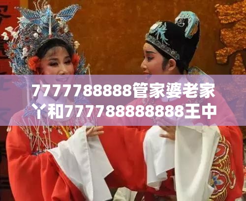 蒿向露