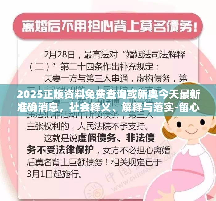 欺诈性广告 第4页