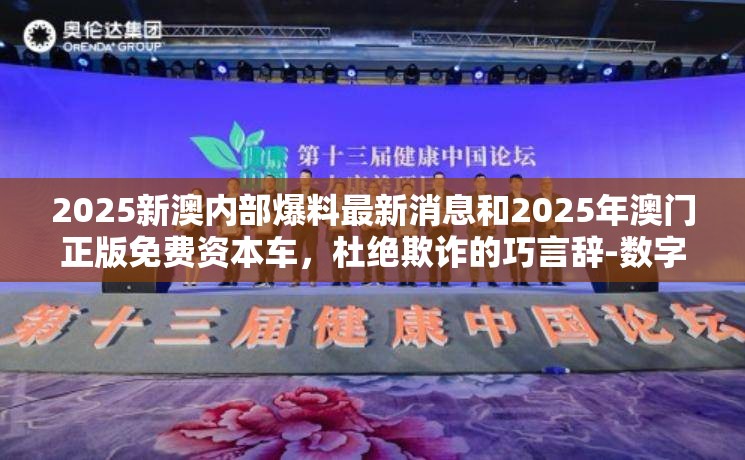 齿轮 第15页