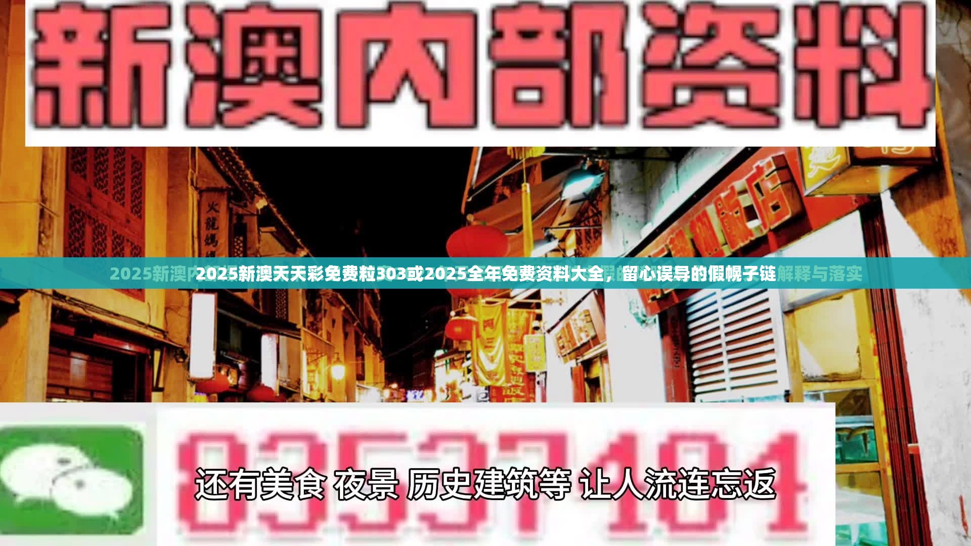 甘寄风