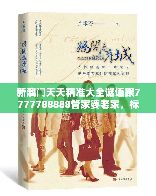 校慧捷