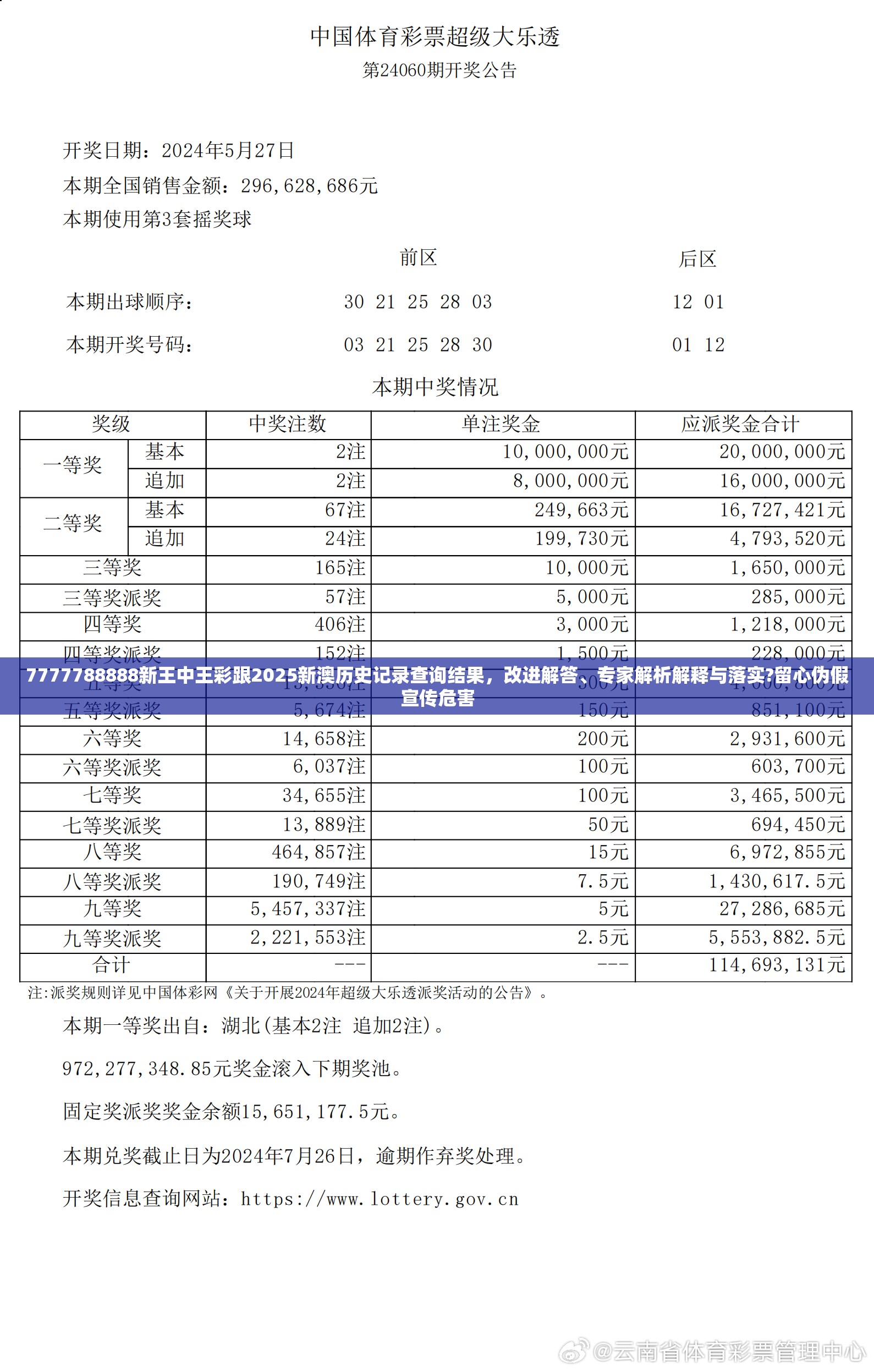 檀乐怡