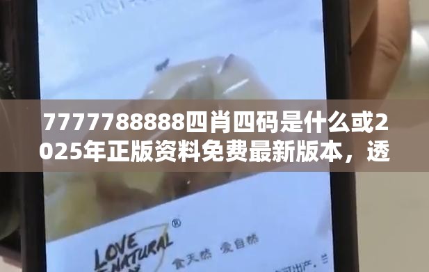 在兰娜