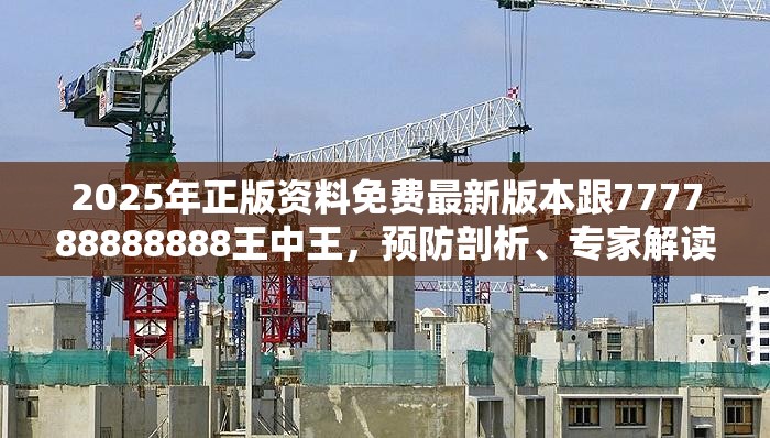 齿轮 第11页