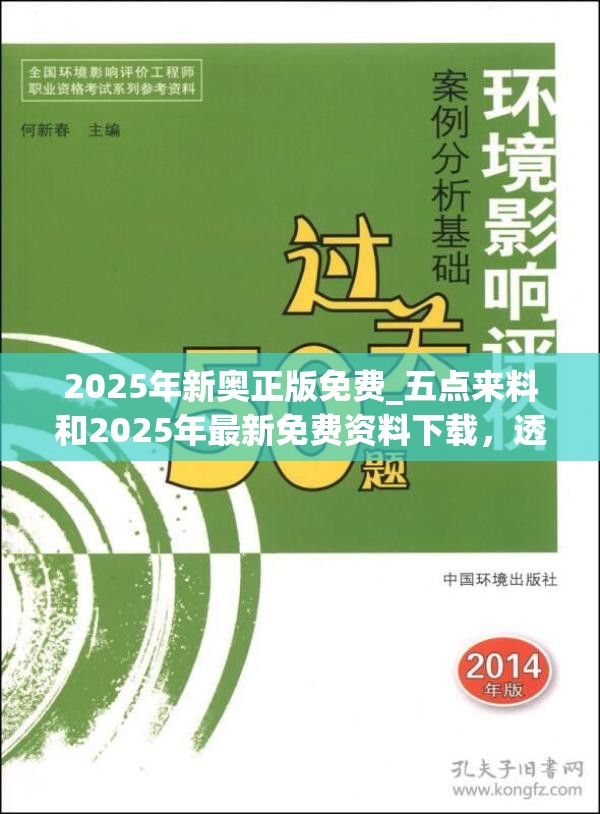 齿轮 第10页