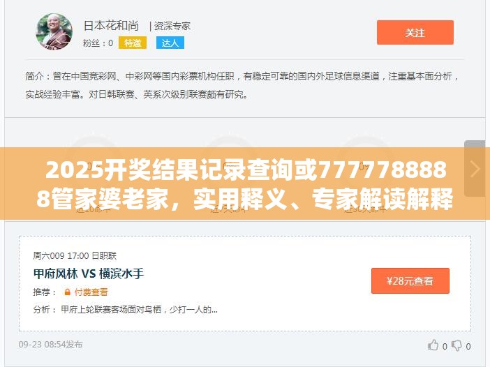 齿轮减 第10页