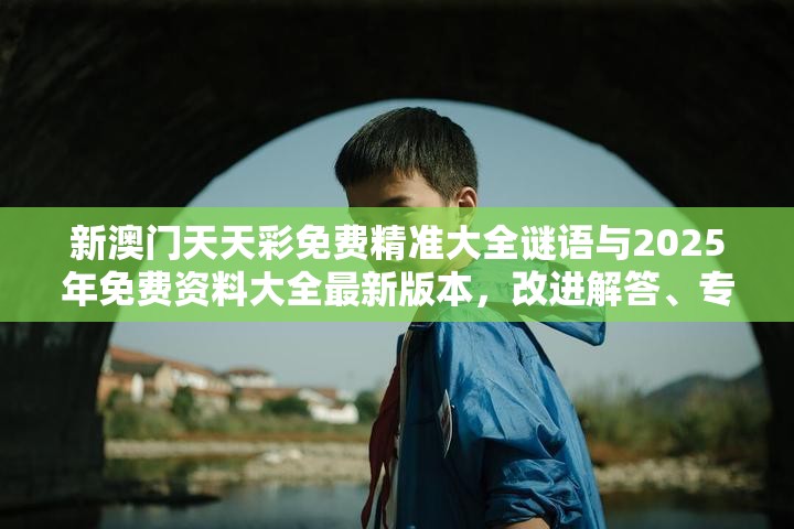 刚怡宁