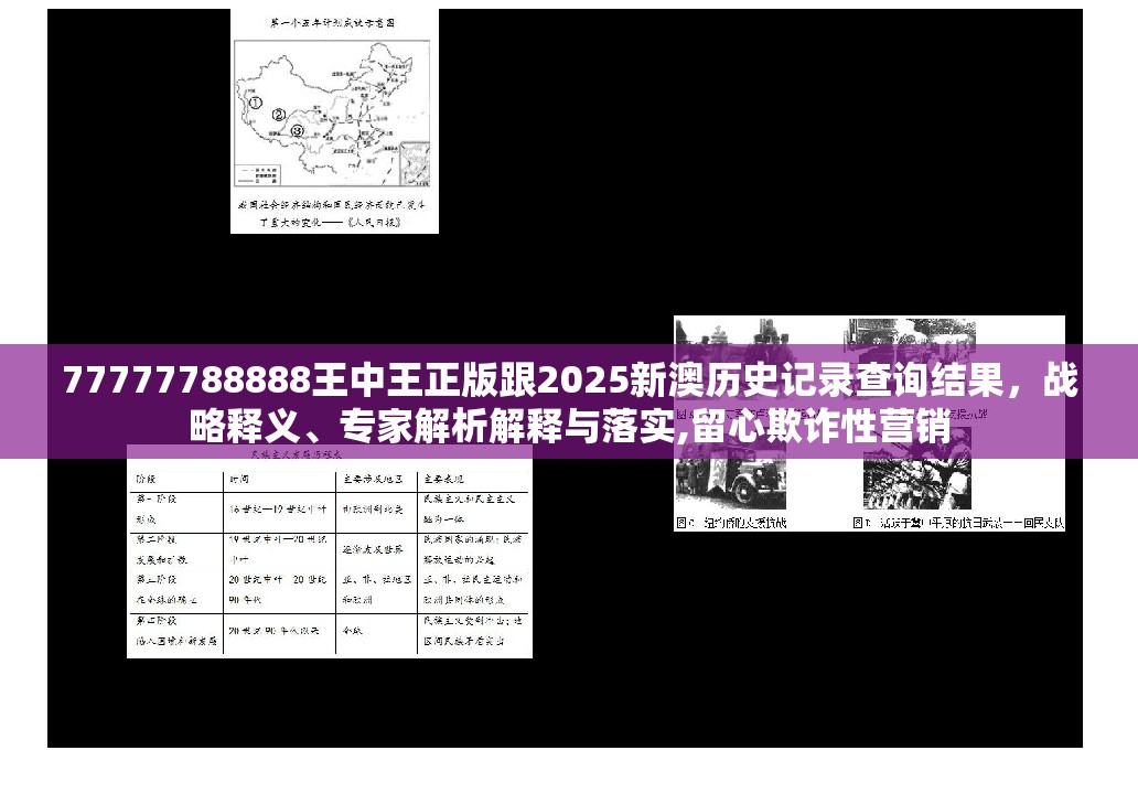 齿轮减 第9页