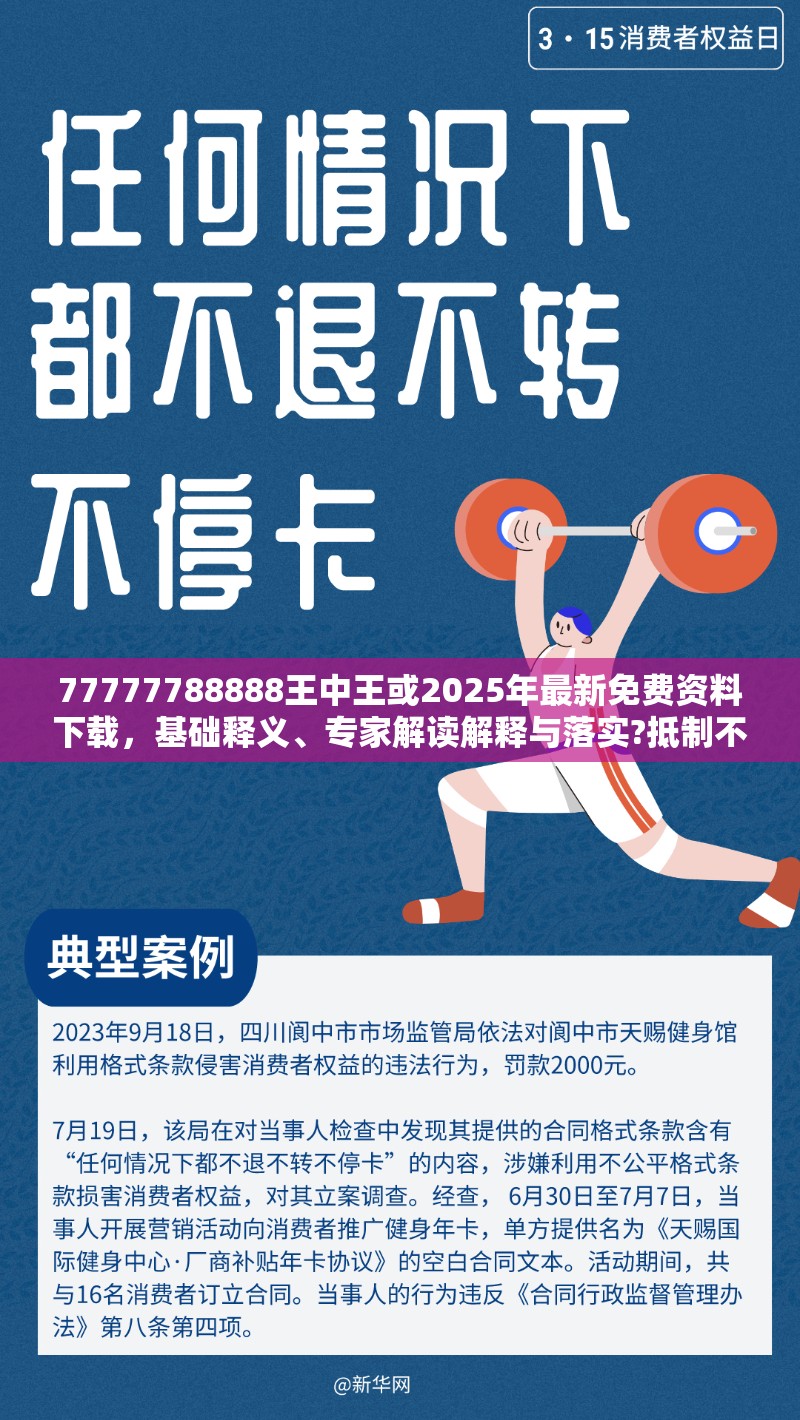 齿轮 第9页