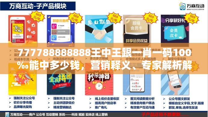 制造及销售 第9页