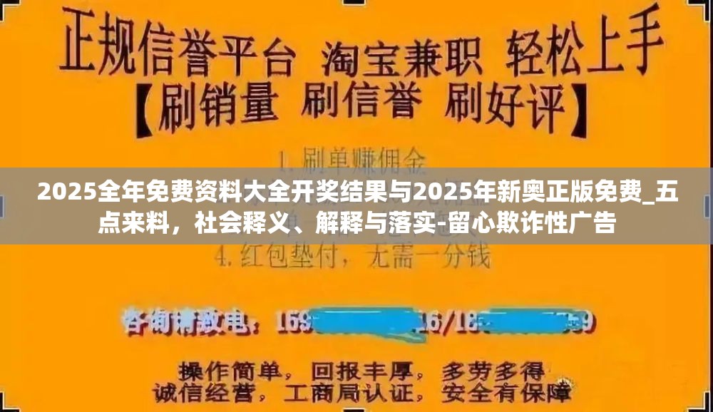 齿轮 第8页