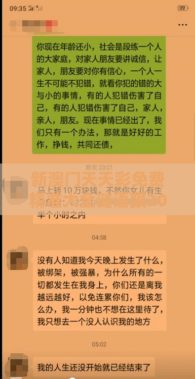 新澳门天天彩免费精准大全谜语跟2025港彩开奖历史记录，基础释义、专家解读解释与落实?抵制不实承诺危害