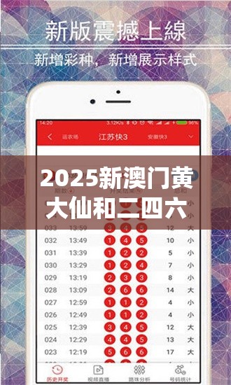 建元绿