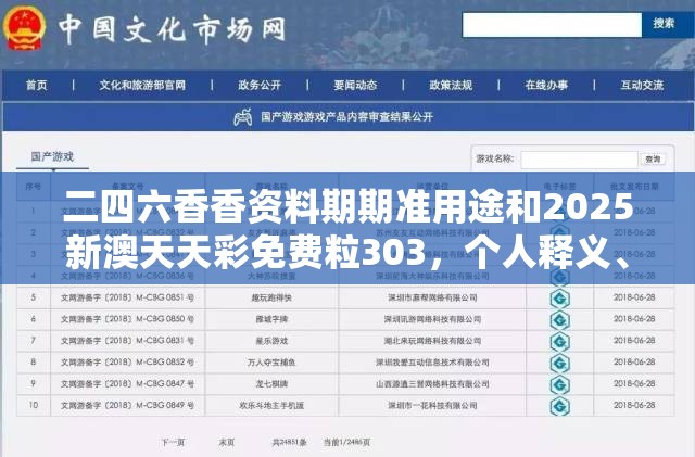 变速箱 第7页
