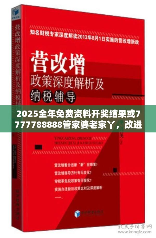 齿轮减 第5页