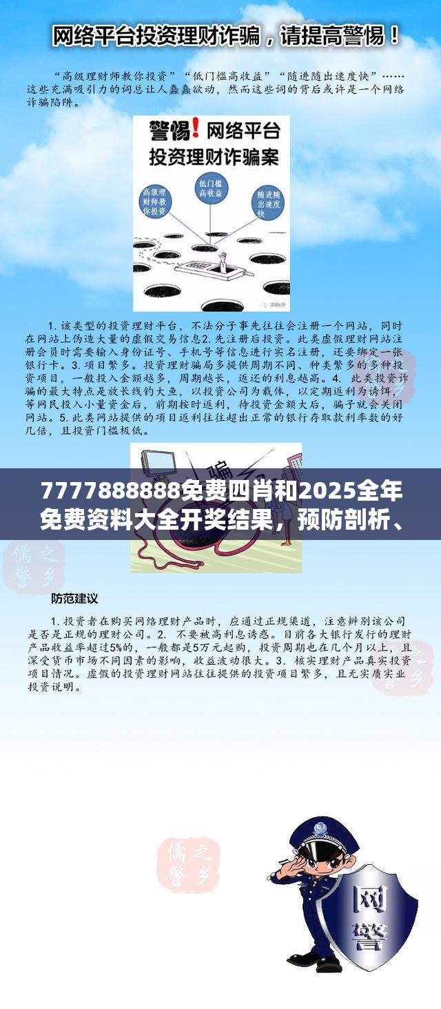 恭洋