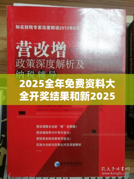 虚假诱导危害