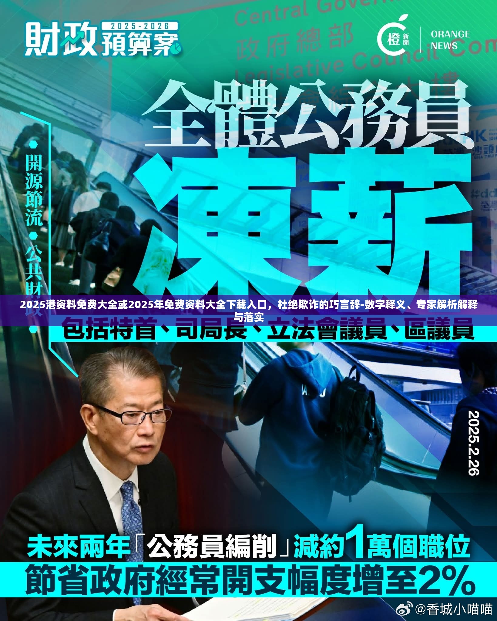 齿轮减 第3页