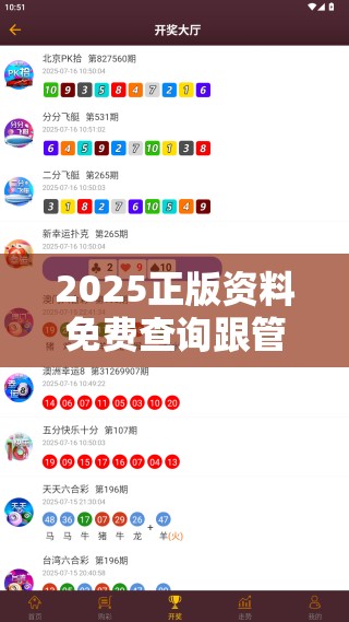 2025正版资料免费查询跟管家和100管家婆中奖概率，杜绝欺诈的巧言辞-数字释义、专家解析解释与落实